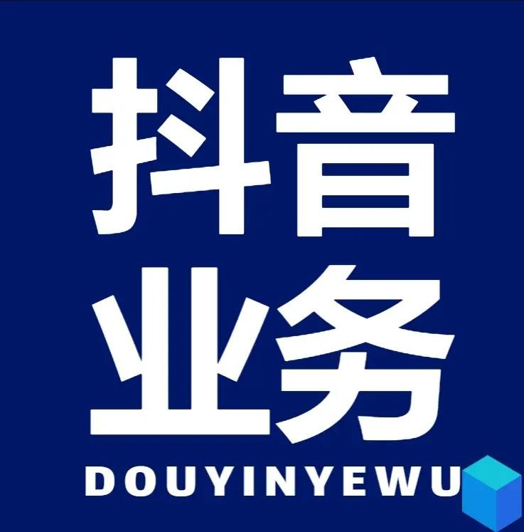 QQ彩虹代刷刷网