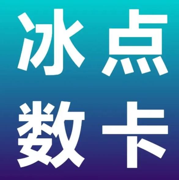 QQ彩虹代刷刷网